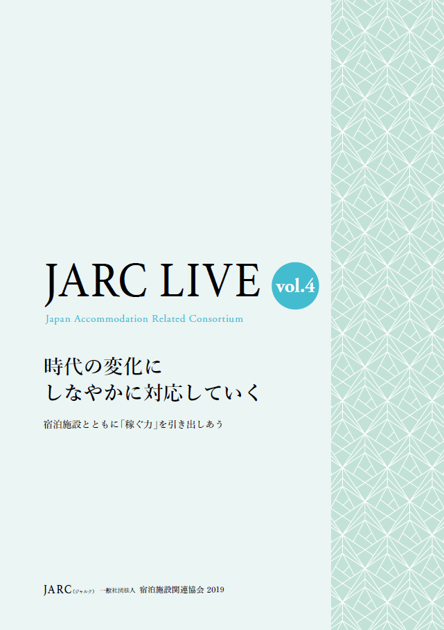 JARC LIVE 4号