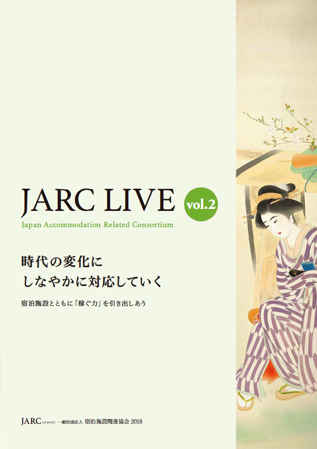 JARC LIVE 2号