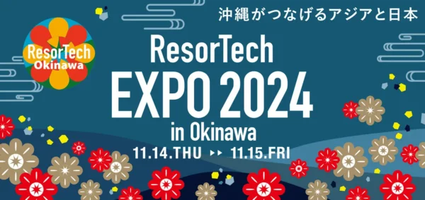 ResorTech EXPO 2024 in Okinawa