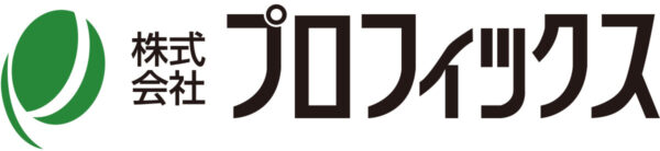 株式会社プロフィックス「配膳管理システム」のご案内です！